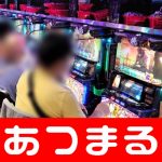 top rated online casino Dengan anime ini, tiba-tiba Iida bergabung dengan jajaran pengisi suara populer